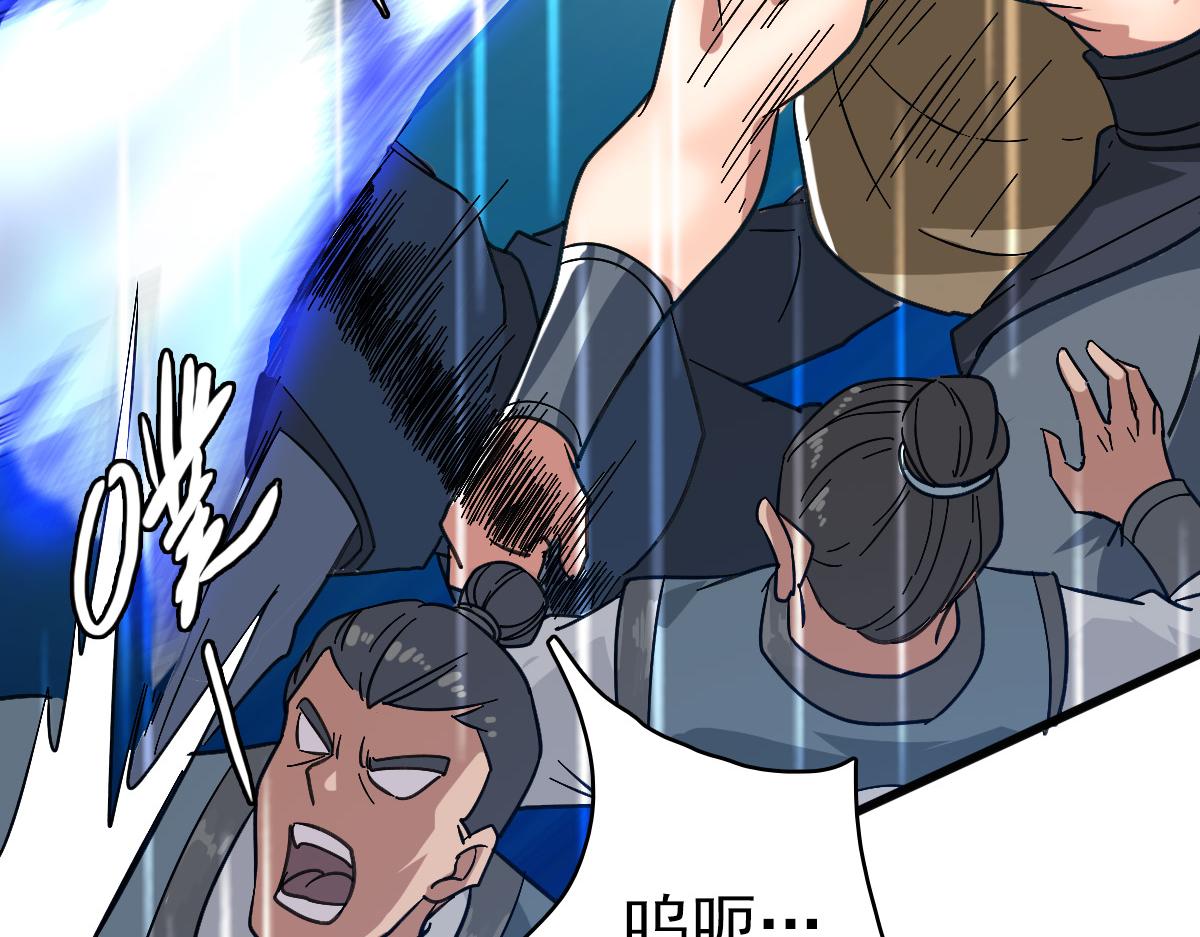 第57话 寨主现身72