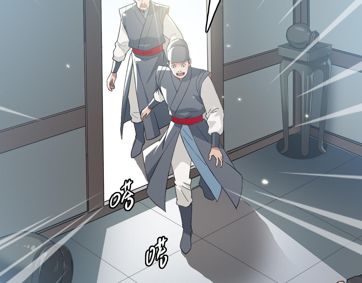 第43话 分赃150