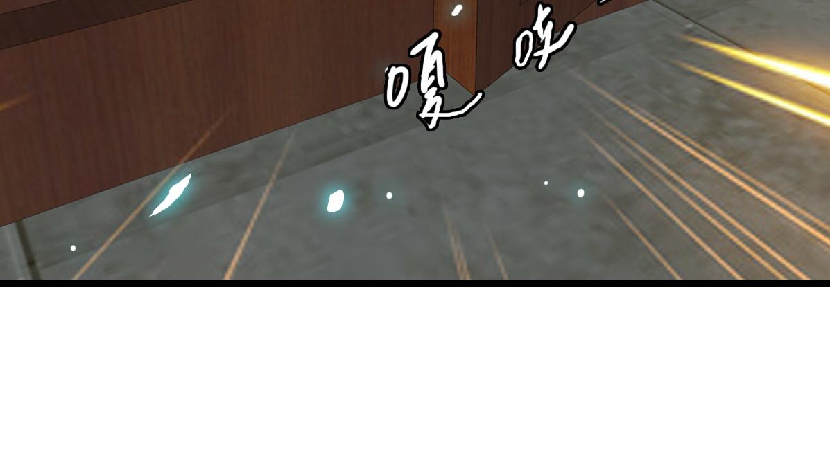 第67话 彻底清算65