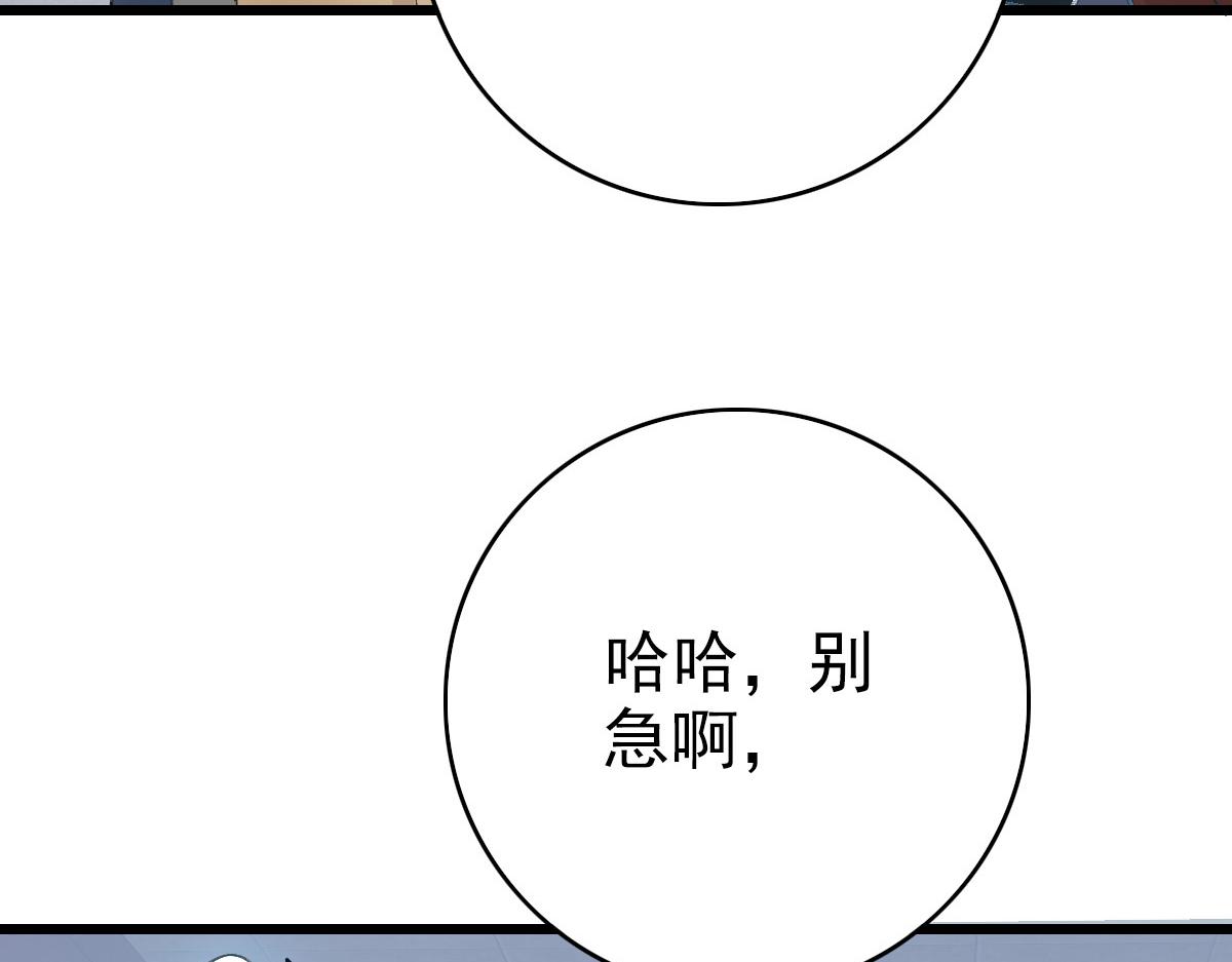 第47话 偿还125