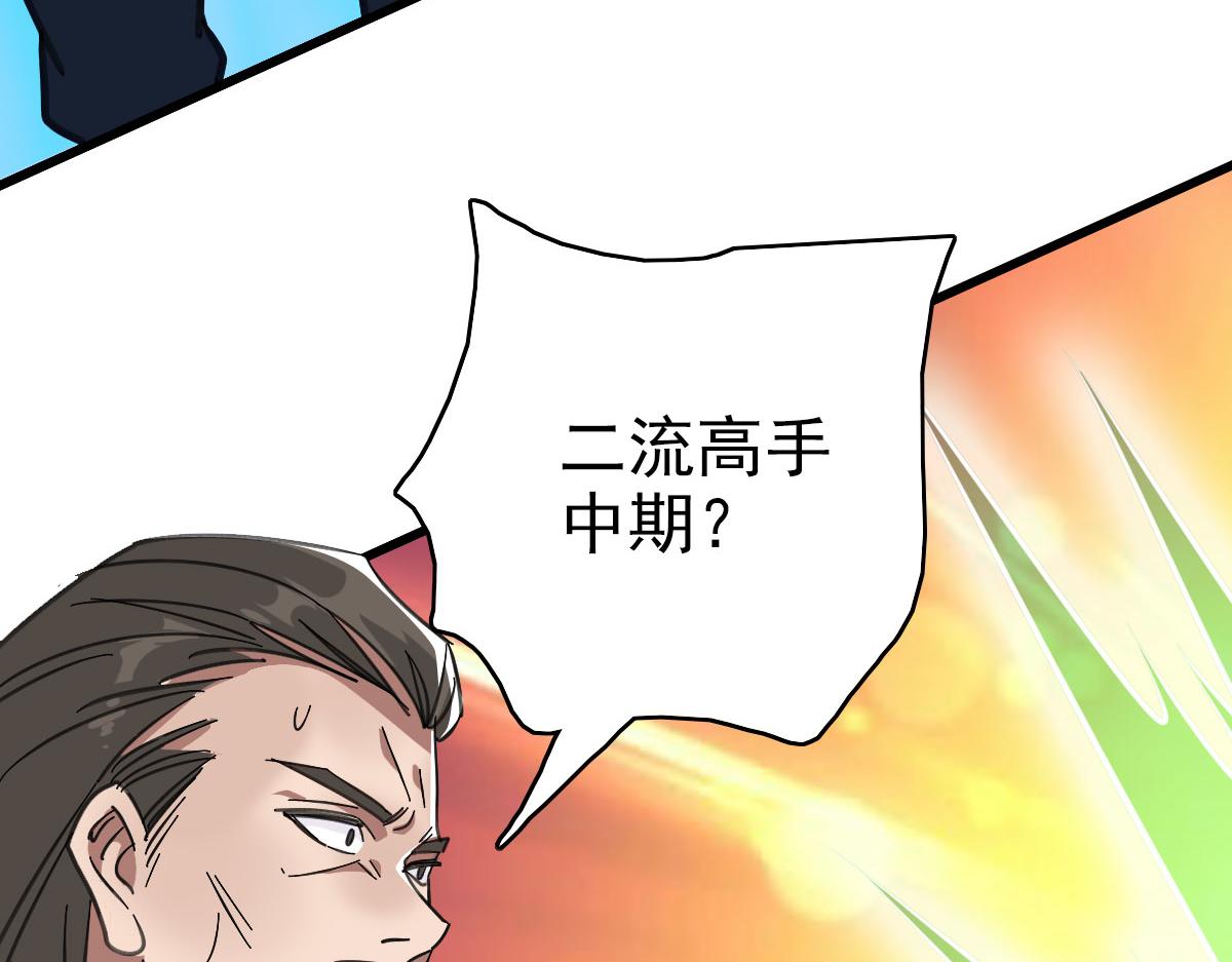 第111话雷击长老40