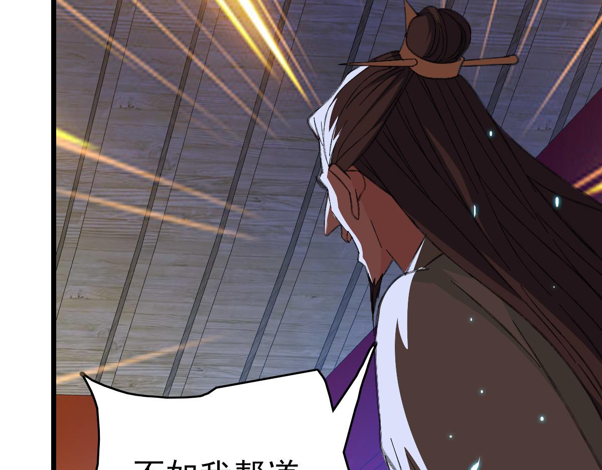 第67话 彻底清算67