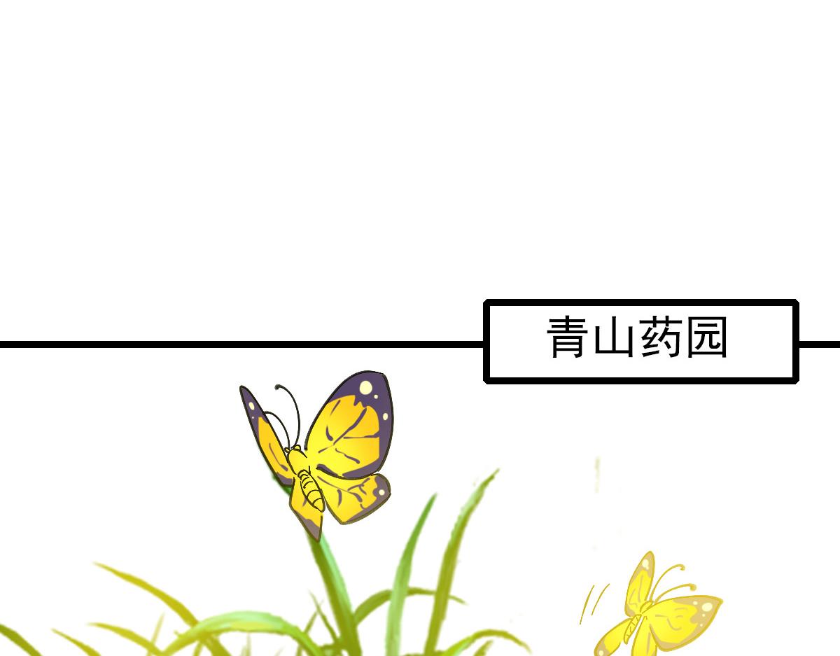第74话 九印派37