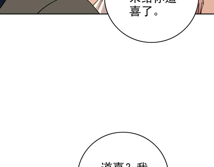 第18话 收获56