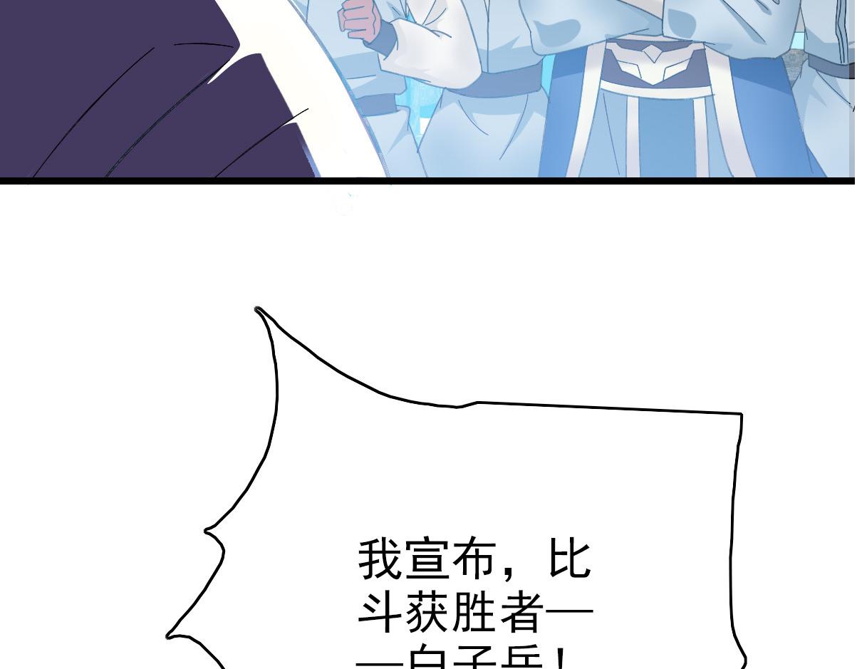 第49话 宝库19