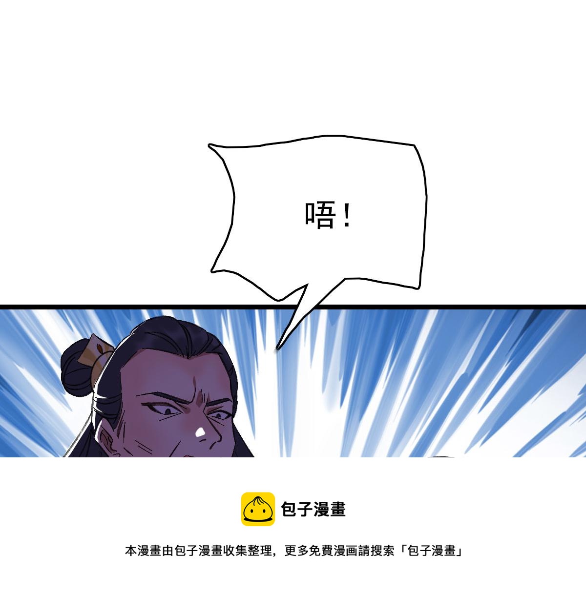 第67话 彻底清算104