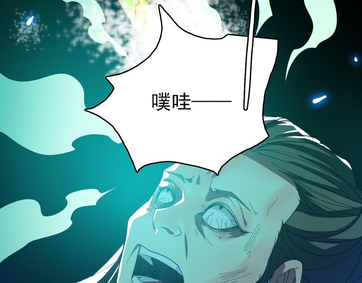 第52话 黑吃黑99