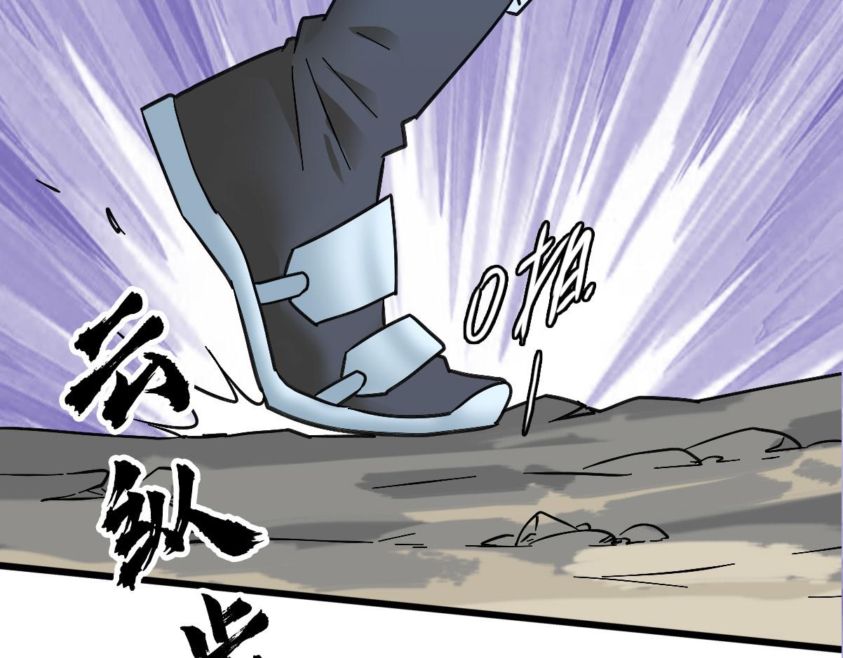 第63话 师仇得报9