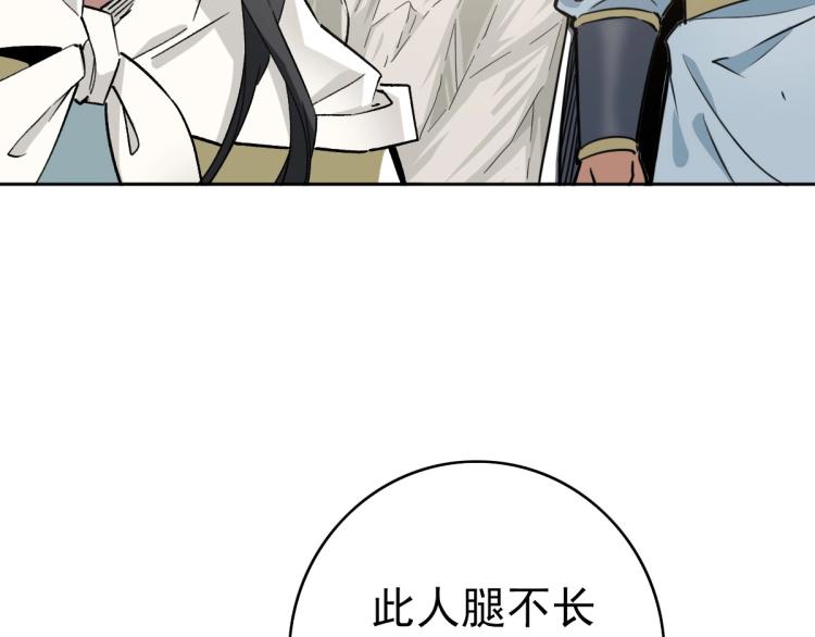 第17话 第一次实战92