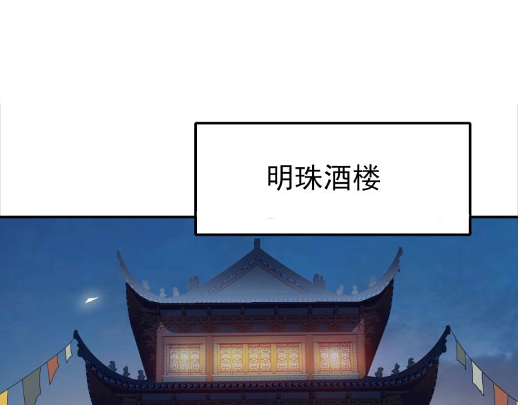 第5话 禅定桩入门！81