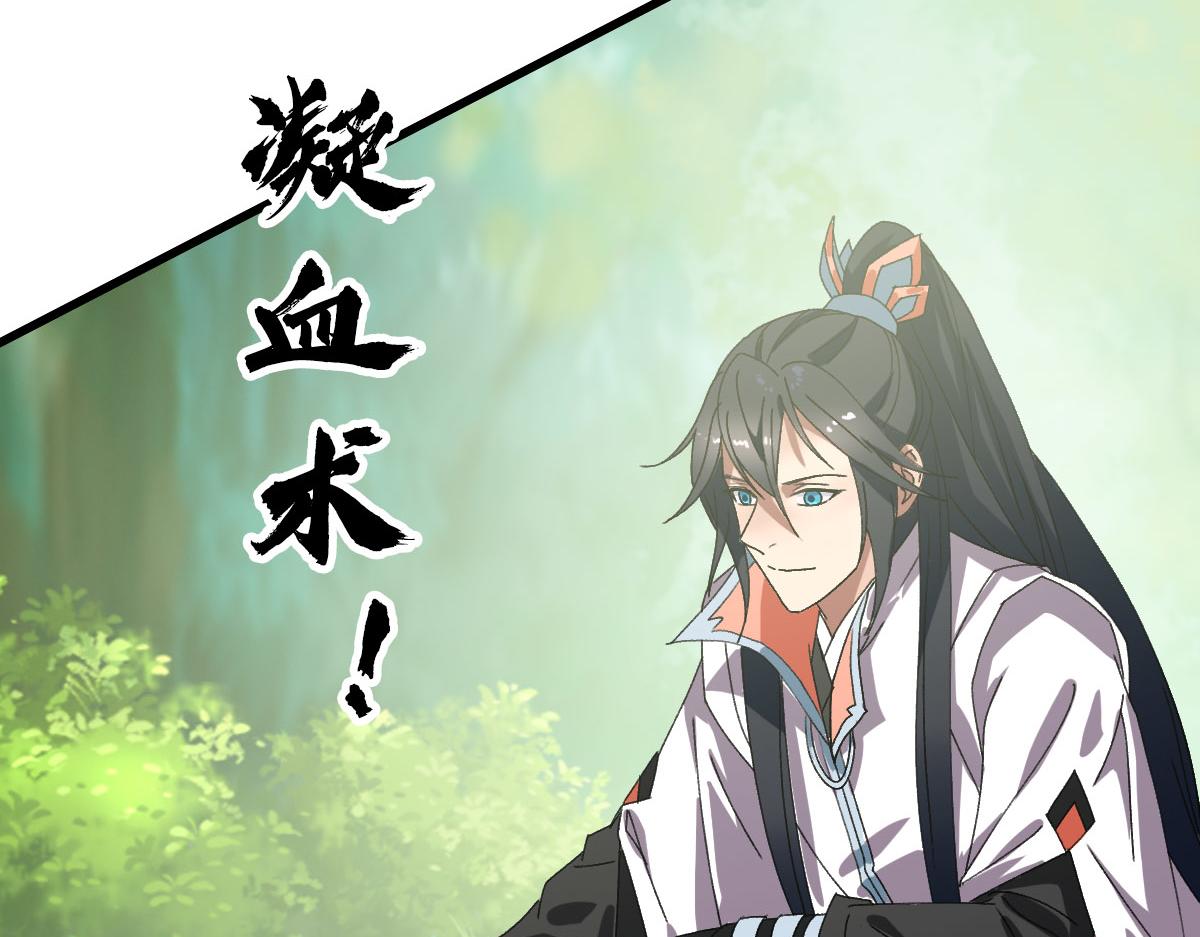 第92话 收获满满100