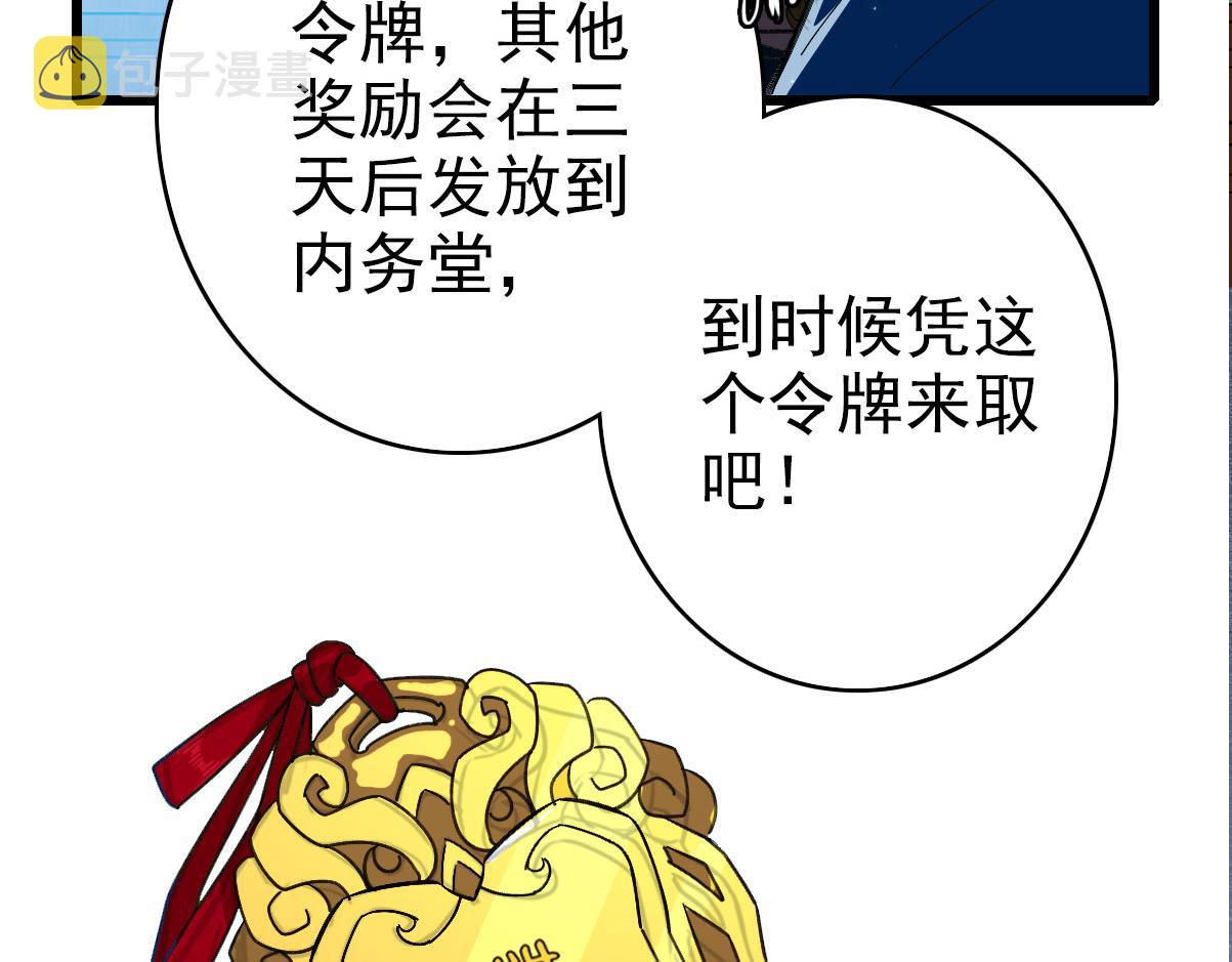 第69话 吴江县69