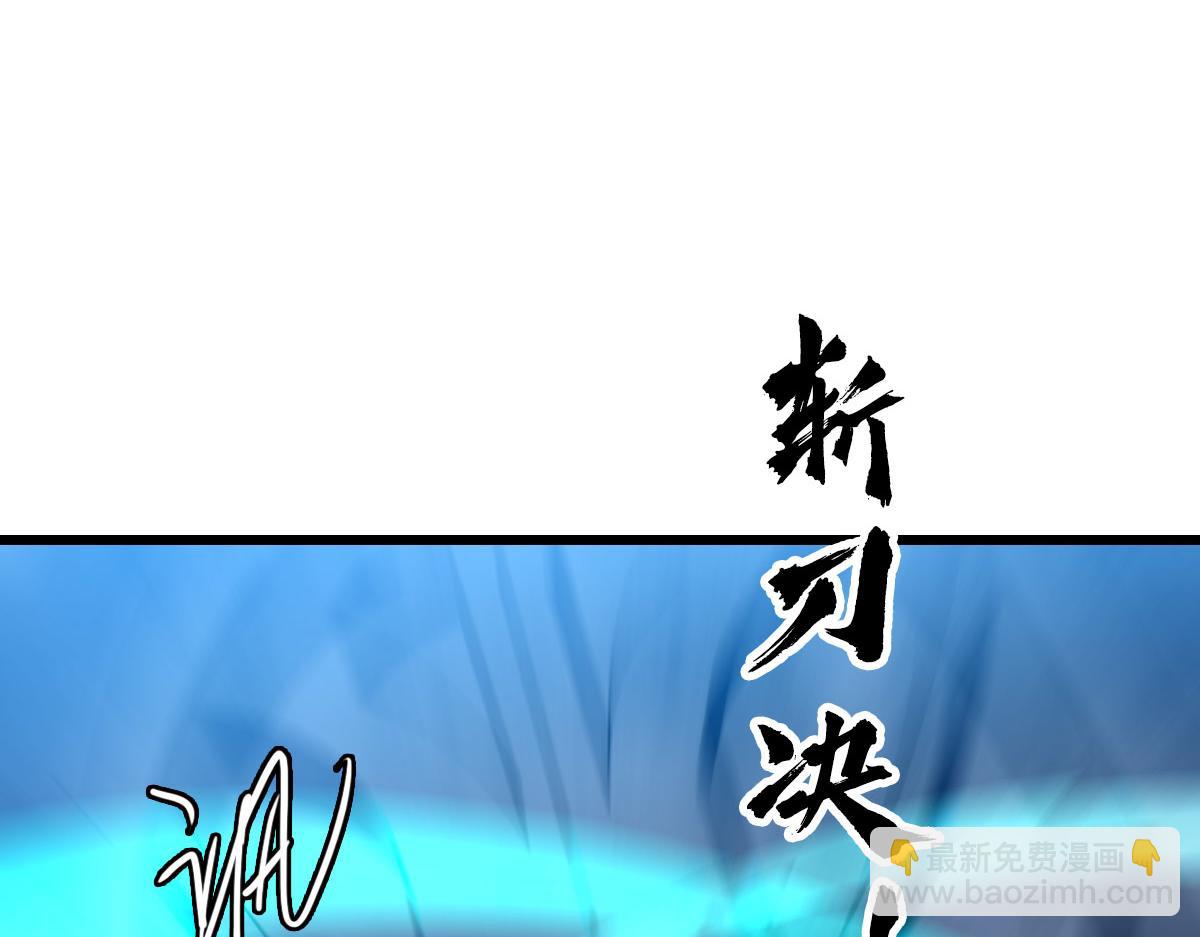 第122话 萌犬进化124