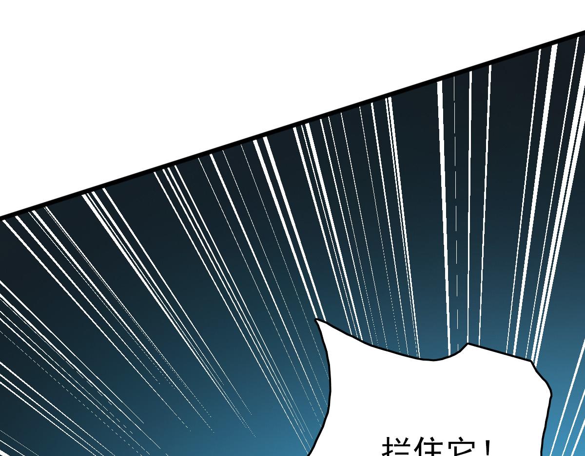 第40话 杀蛇分尸44
