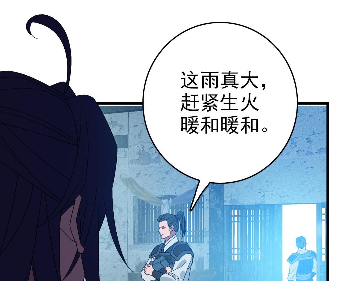第124话 神秘少女84