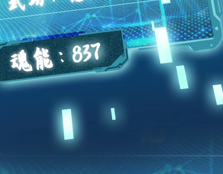 第2话 斩！158