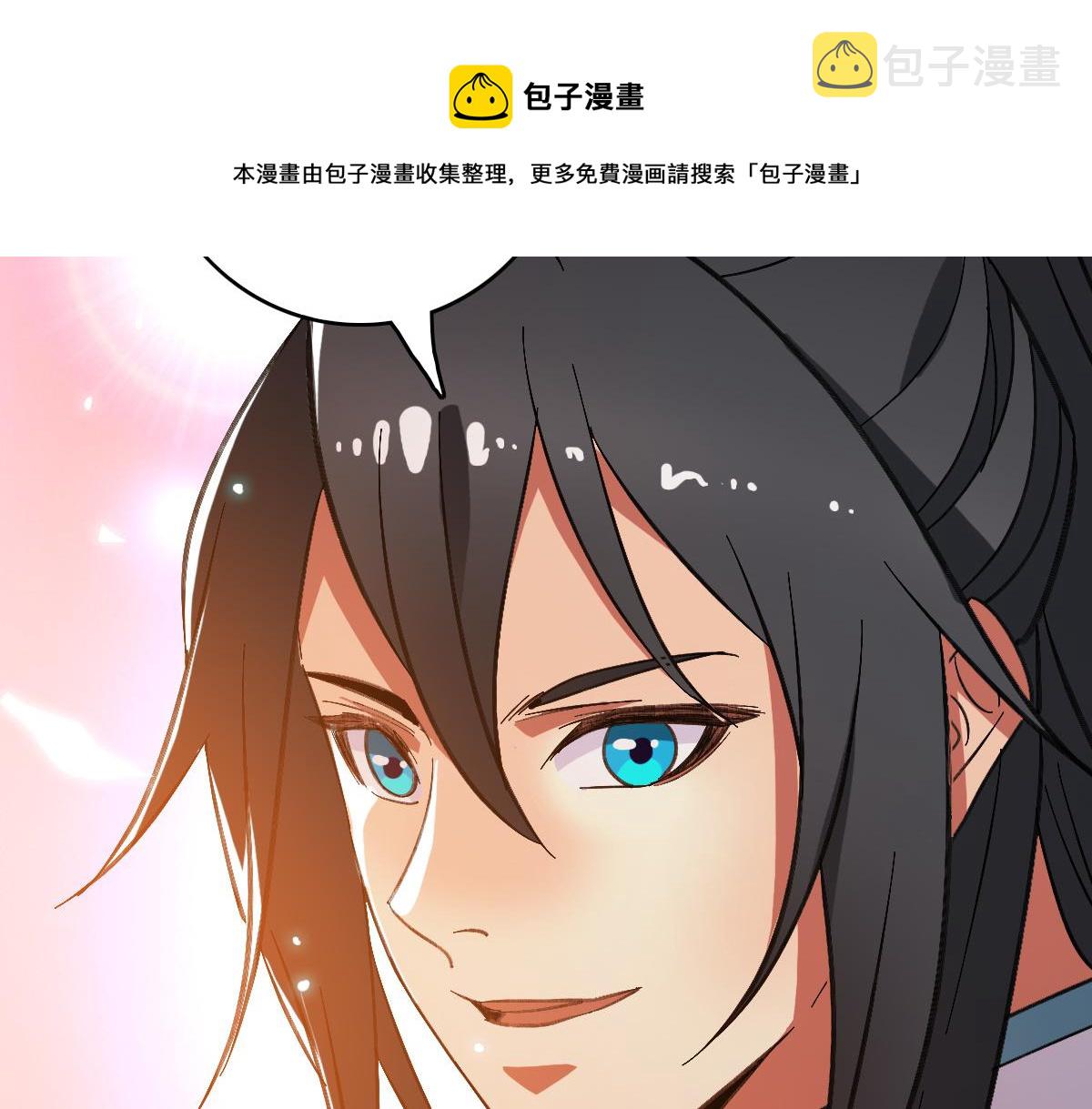 第71话 发配药园104