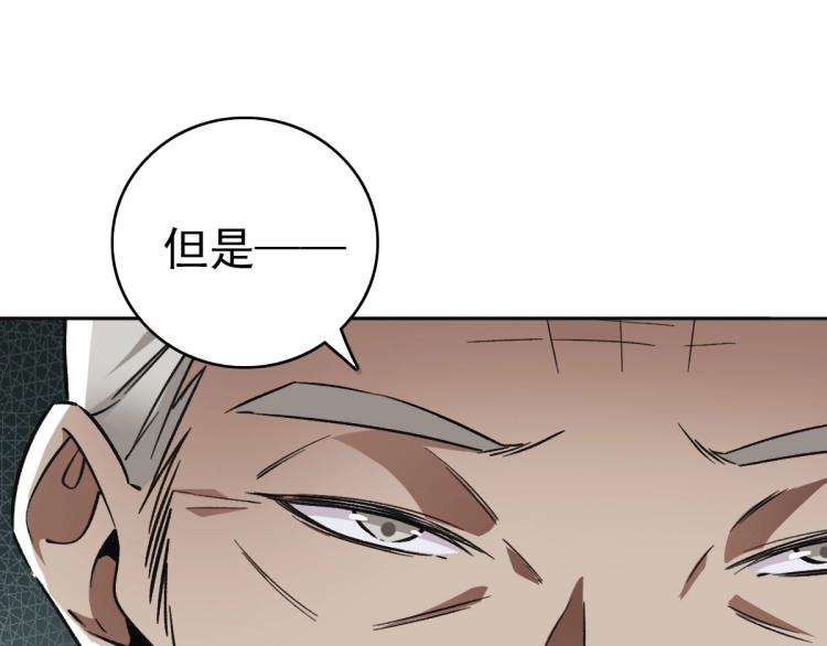 第13话 侯老先生105