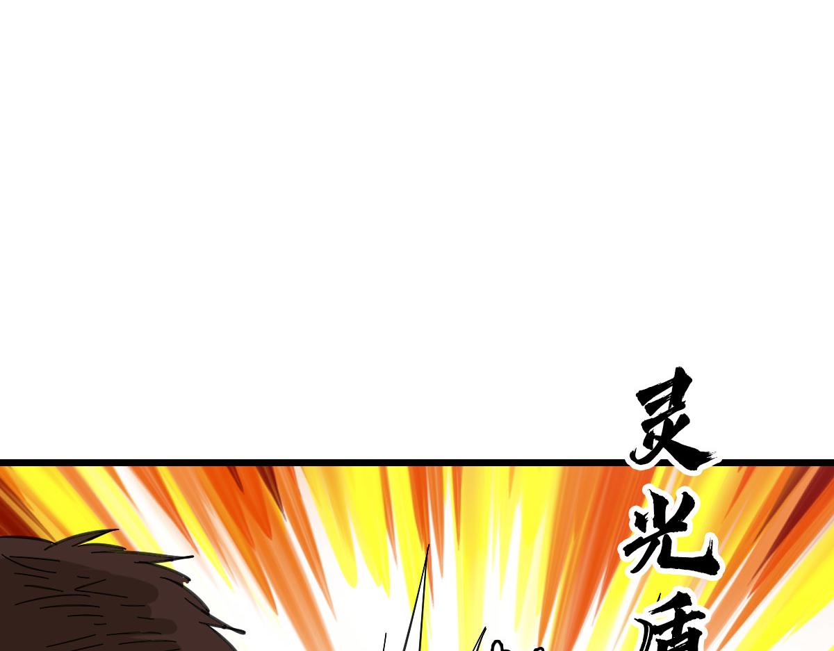 第95话 三妖现身49