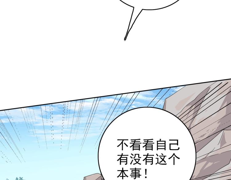 第16话 激战105
