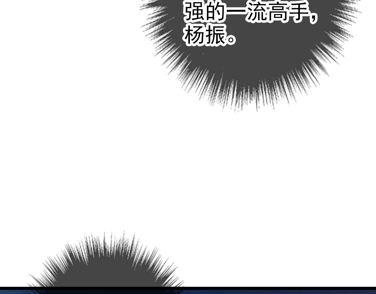 第117话 夜闯县衙32