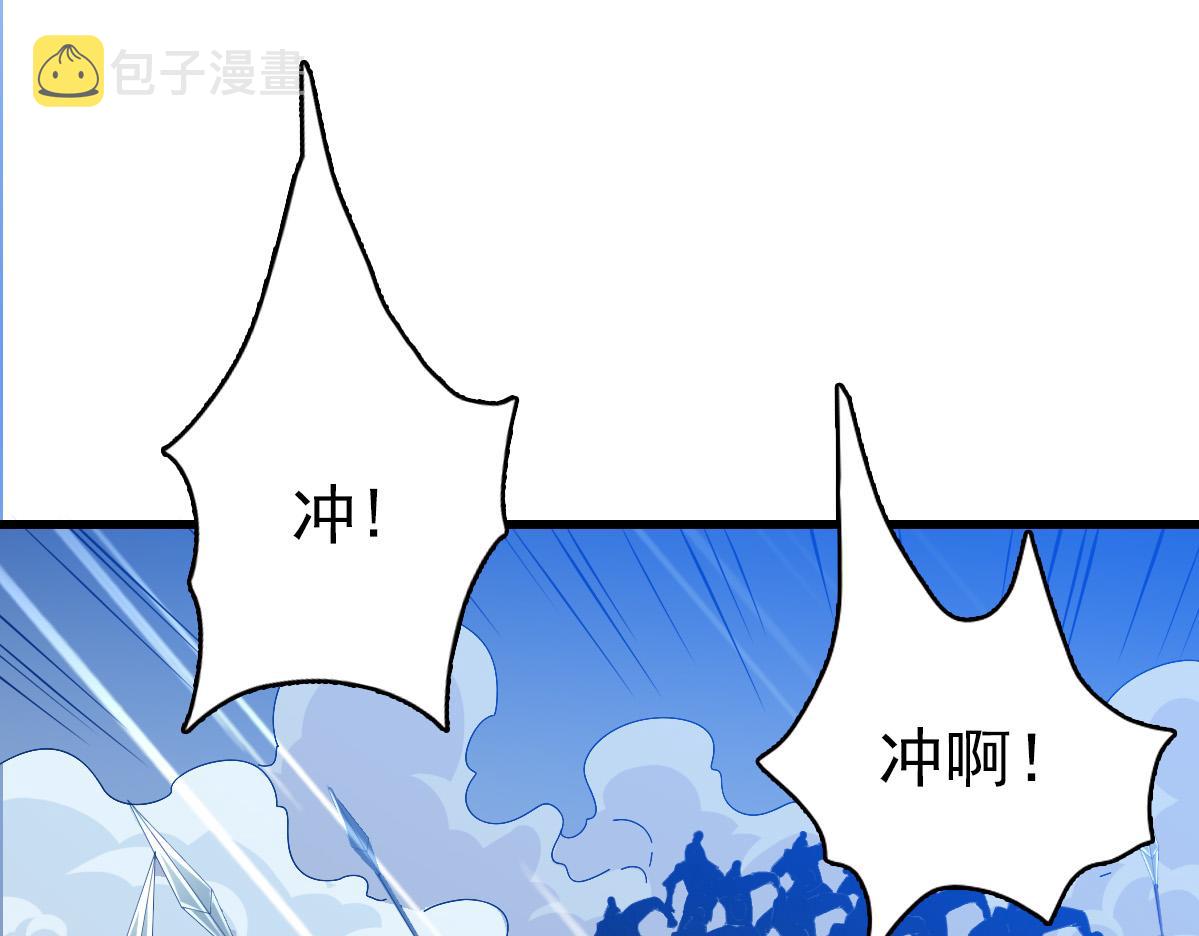 第56话 攻寨98