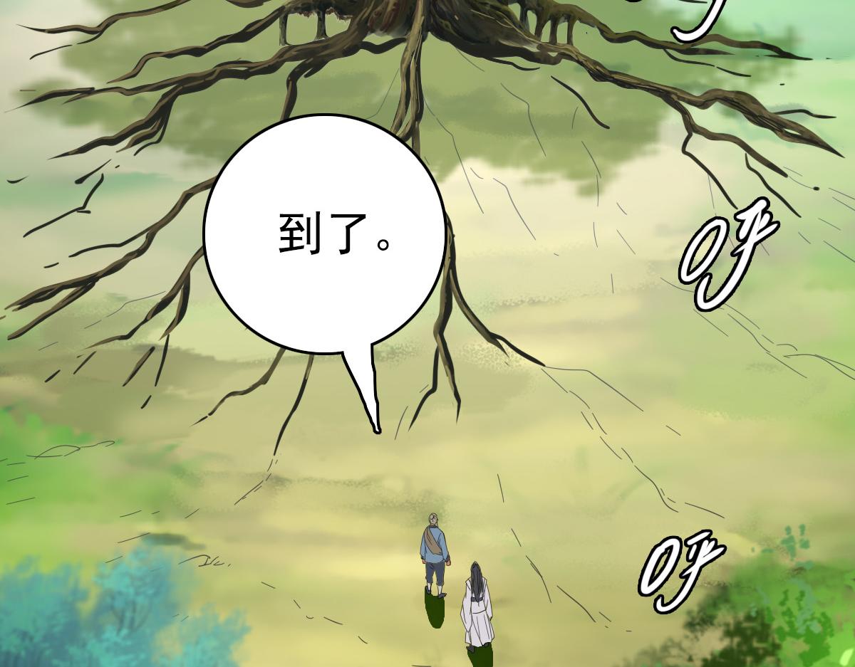第33话 精怪132