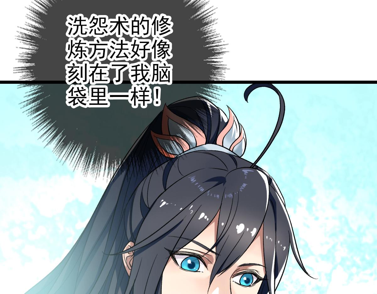 第32话 前辈94