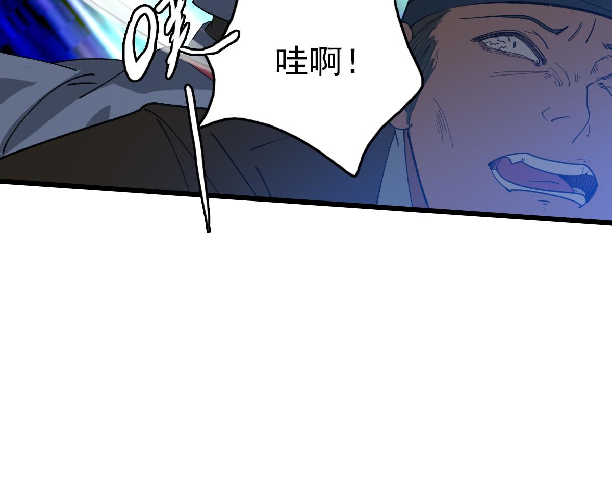 第52话 黑吃黑105