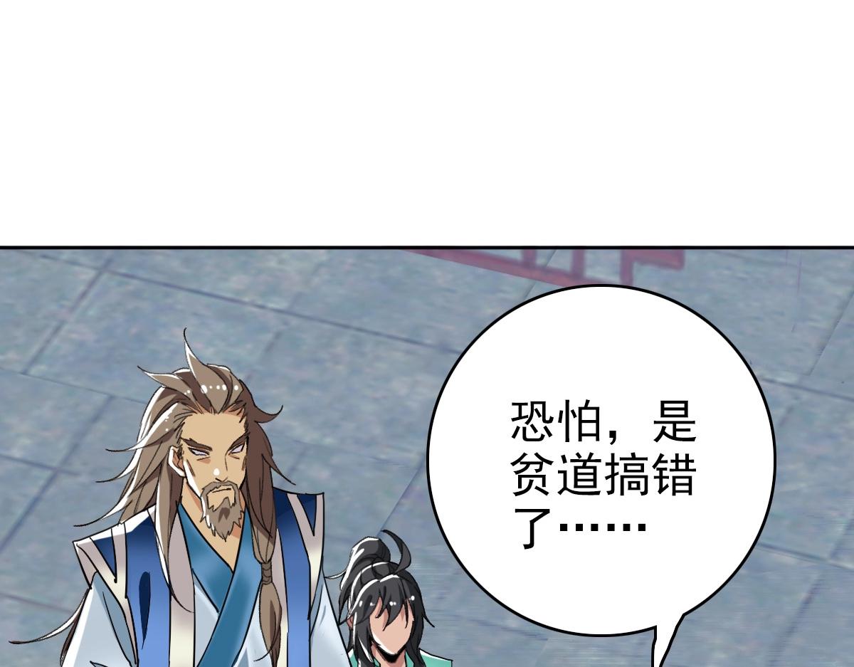 第21话 发现44