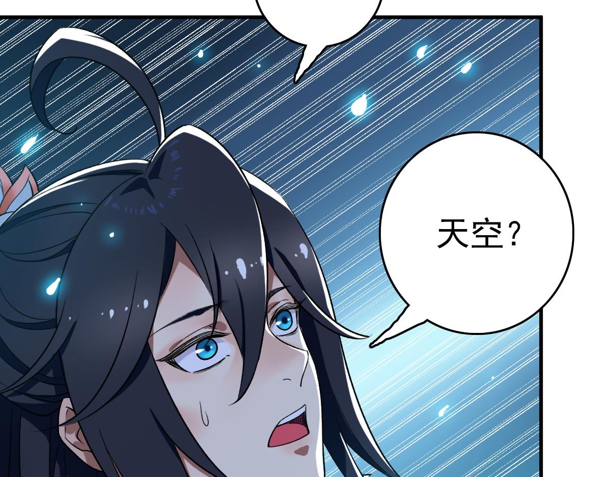 第34话 唤雷167