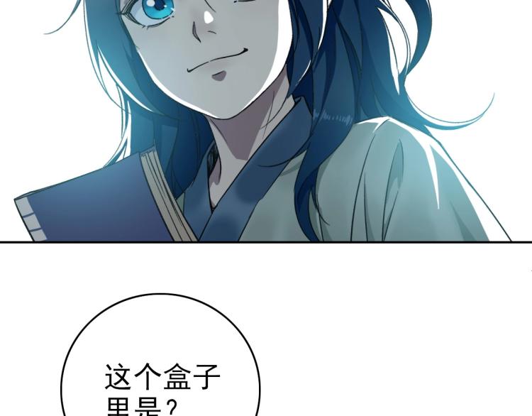 第18话 收获20