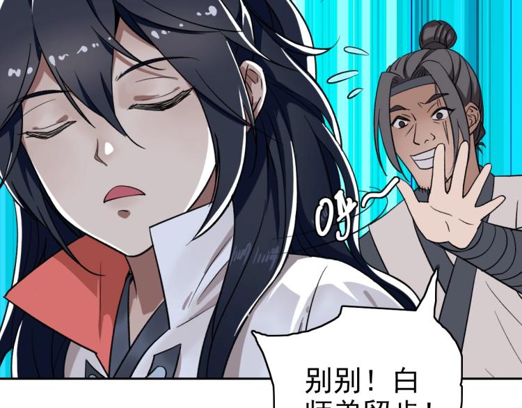 第18话 收获87
