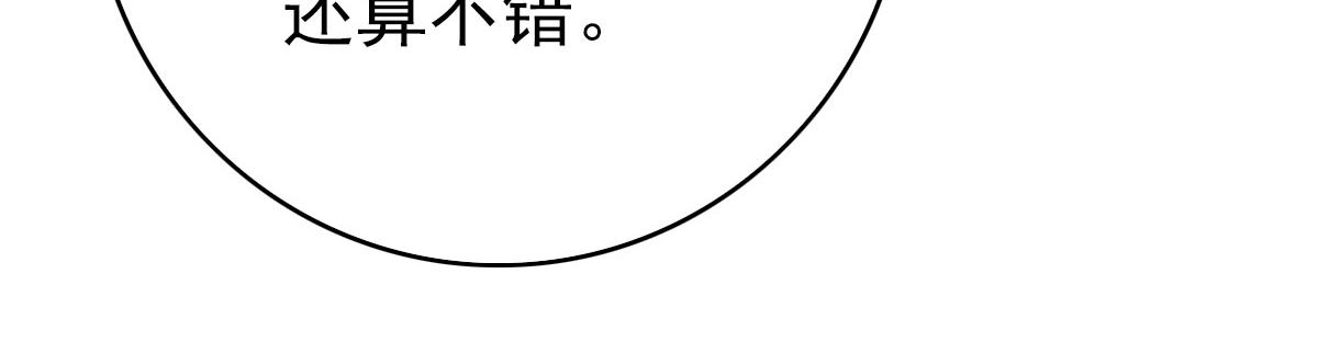 第108话全面开战32