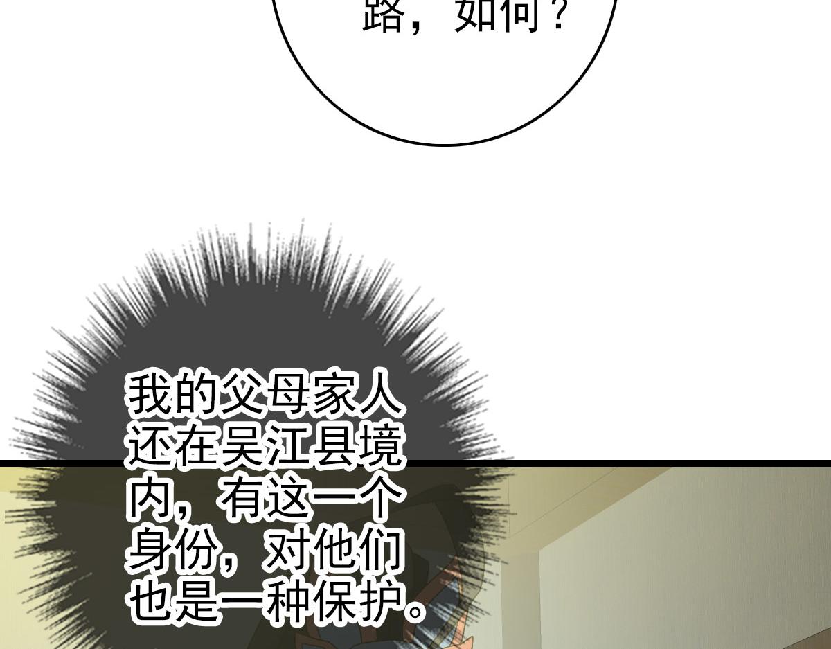 第116话 副帮主16