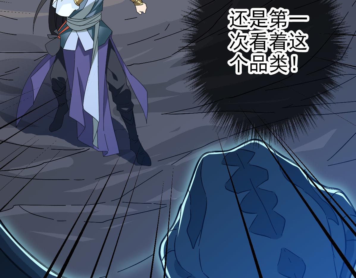 第121话 白蛇妖王19