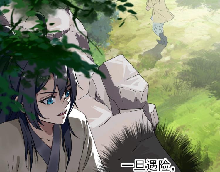 第16话 激战22