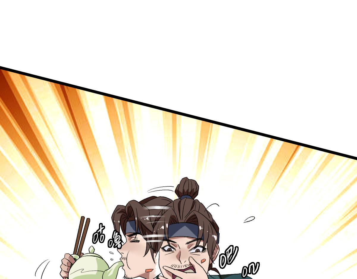 第70话 师兄22