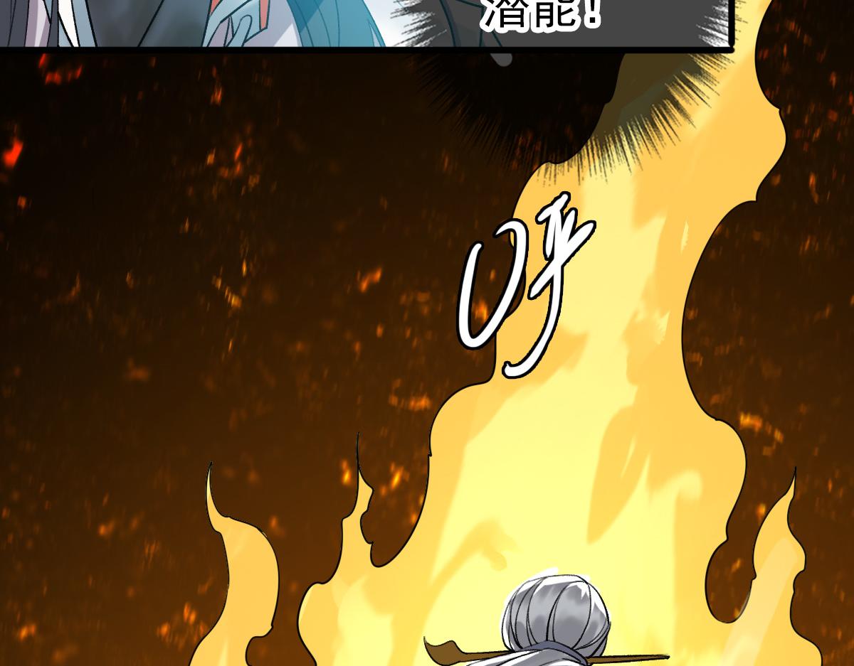 第34话 唤雷114