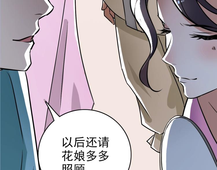第5话 禅定桩入门！72