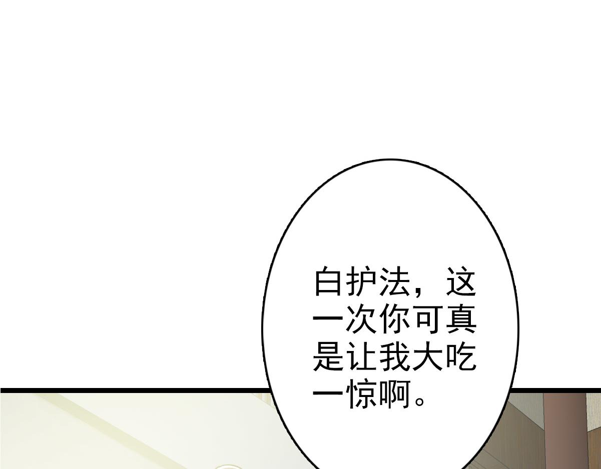 第115话 烈阳帮大捷125