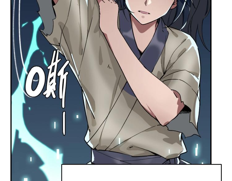第6话 鬼头寨复仇！6