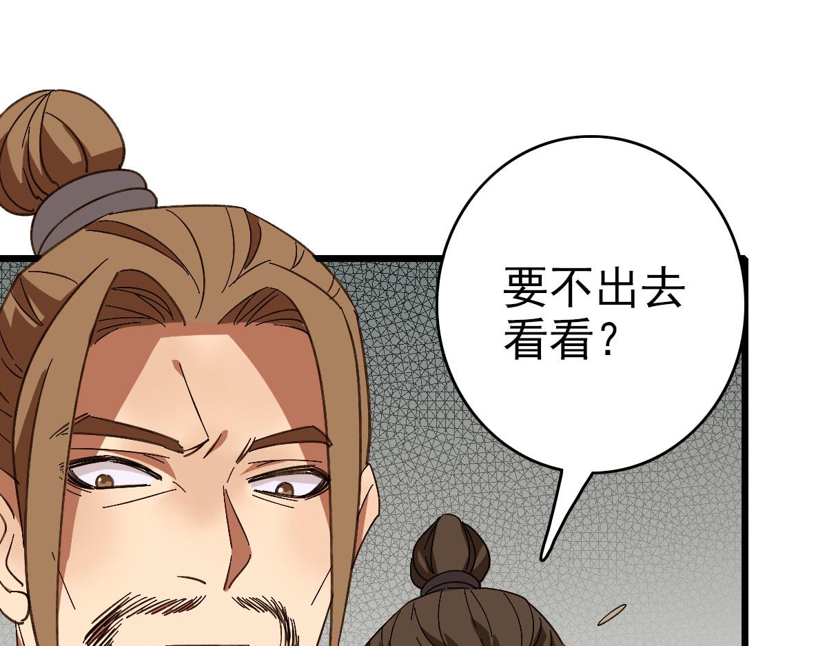 完结篇 结伴同行100