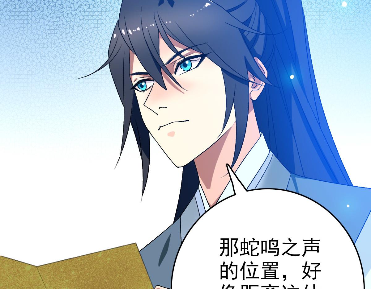 第120话 群蛇狂舞34
