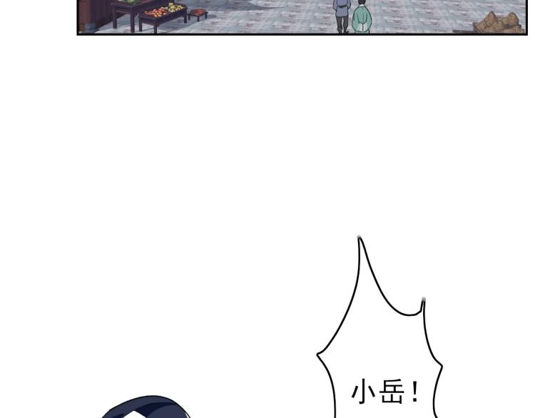 第12话 十八连刀62