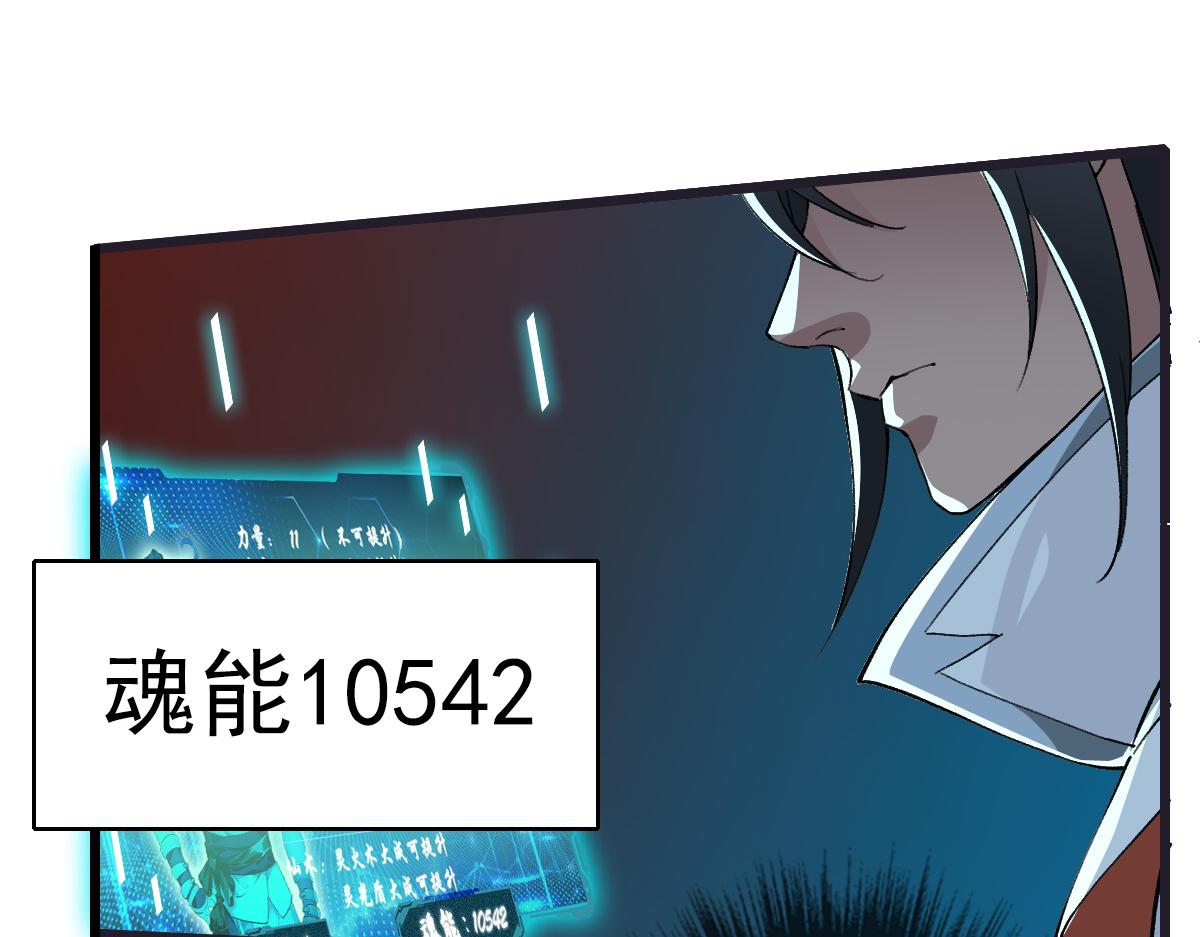 第35话 双重圆满38