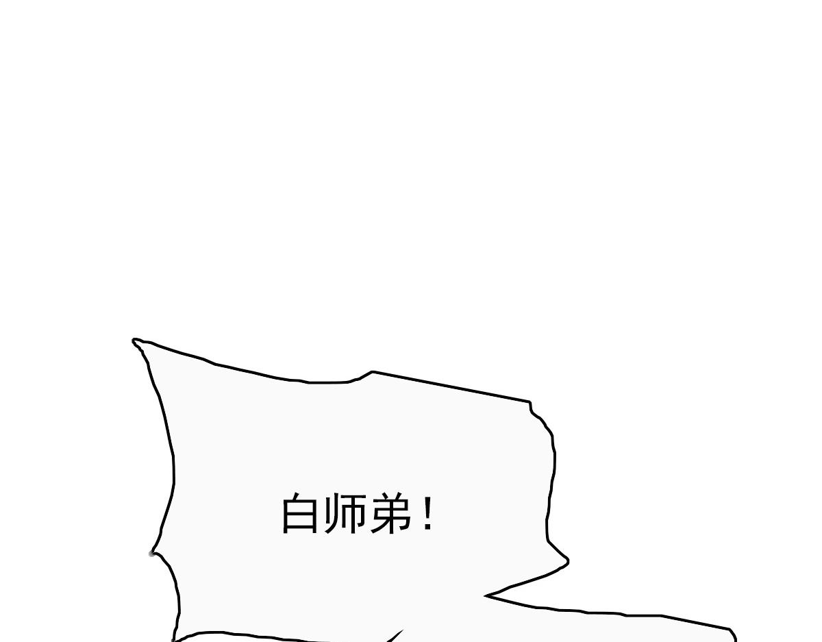 第26话 鬼蜮7