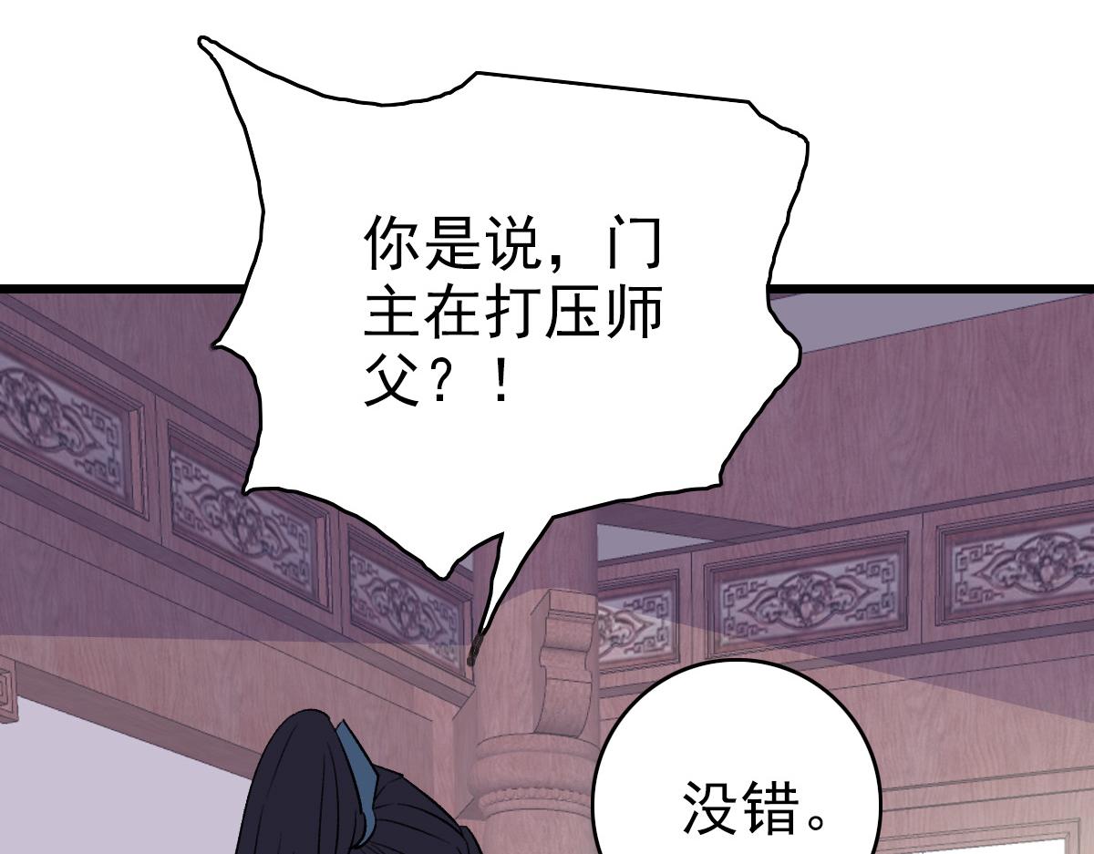 第30话 冲突98