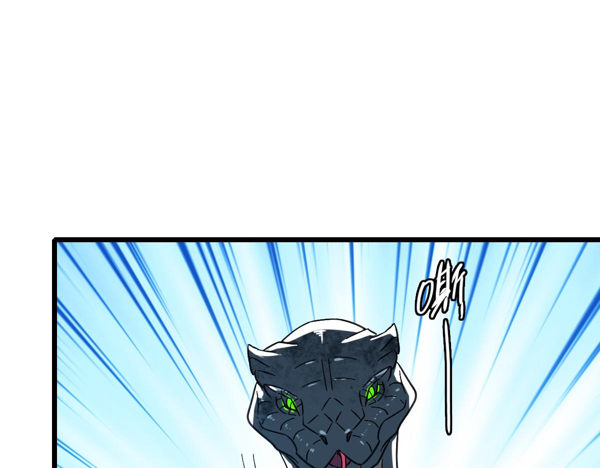 第120话 群蛇狂舞145