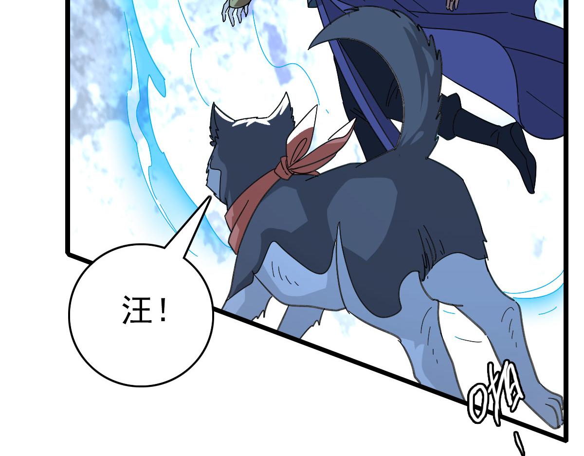 第119话 辞别烈阳帮56